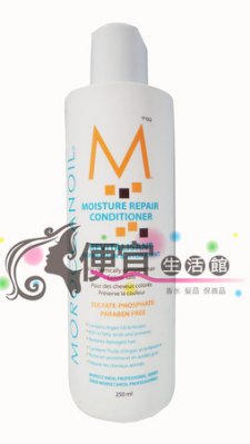 【瞬間護髮】歐娜 MOROCCAN OIL 摩洛哥優油護髮素 250ml 特價1000 全新公司貨