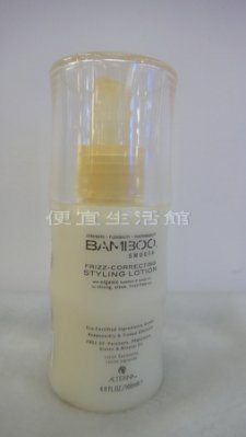 【免沖洗護髮】ALTERNA 歐娜 BAMBOO系列 強效保濕乳100ml(新商品)-
