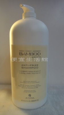 【洗髮精】ALTERNA 歐娜 頂級系列 保濕髮浴2000ml-針對乾燥受損髮專用~