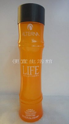 【洗髮精】ALTERNA 歐娜 甦活 波紋洗髮精 250ml-自然捲/燙捲髮專用