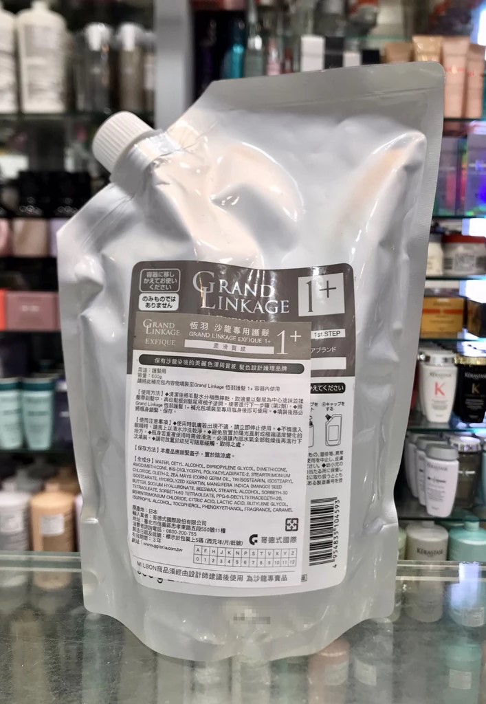便宜生活館【深層護髮】哥德式 恆羽護髮NO.1+劑 600g【粗硬髮】 (染後/受損髮/老化髮質/護色適用) 全新公司貨 (可超取)