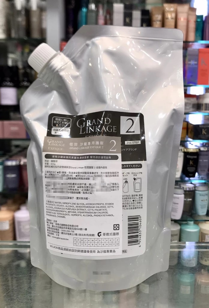 便宜生活館【深層護髮】哥德式 恆羽護髮NO.2劑 600g【不分髮質】染後/受損髮/老化髮質/護色適用  全新公司貨 (可超取)