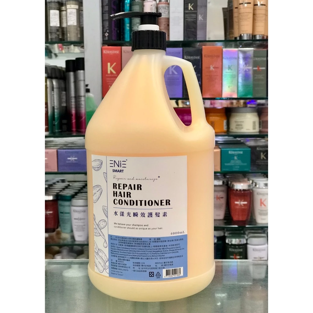 便宜生活館【瞬間護髮】雅如詩 水漾光瞬效護髮素 4000ml 柔順/保濕/鎖水/光澤/染燙髮或乾燥法皆適用 全新公司貨 (可超取)
