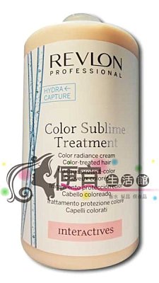 【深層護髮】露華濃REVLON 晶燦修復精華 750ml 護色修復 特價1730