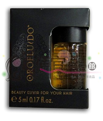 【免沖洗護髮】露華濃REVLON 黃金密碼5ml-(買6送1)-所有髮質適用(公司貨)