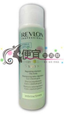 【洗髮精】露華濃REVLON 平衡洗髮精 250ml 保水油脂平衡溫和去油