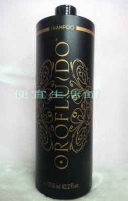 【洗髮精】露華濃REVLON 藏金髮浴1250ML-給予最頂級的修護與保濕跟光澤