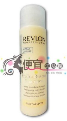 【洗髮精】露華濃REVLON 水妍洗髮精 250ml 缺水受損髮補充維他命保濕鎖水