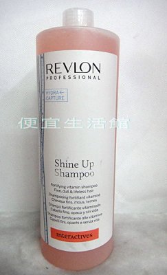 【洗髮精】露華濃REVLON 光感洗髮精1250ML-光澤/易塌髮/給予蓬鬆輕盈感
