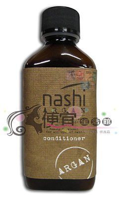 【瞬間護髮】LANDOLL 藍朵 阿甘系列【阿甘護髮素200ML】乾燥受損髮 專用