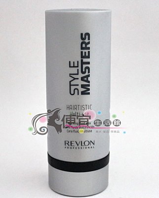 【造型品】露華濃REVLON 自然魅力150ml--液體髮蠟-可以重複抓出塑型感