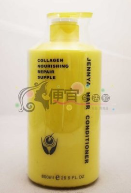 【瞬間護髮】婕妮雅系列 婕妮雅 胜肽乳霜800ml--給予修護與保濕持久