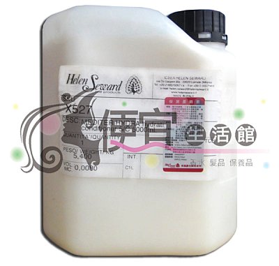 【瞬間護髮】義大利 Helen Sewar婕妮雅系列-保濕柔順素5/C 5000ml