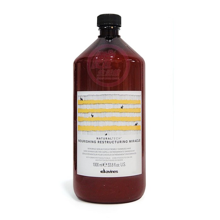 便宜生活館【深層護髮】達芬尼斯Davines 滋養奇蹟菁華乳1000ML 乾燥受損髮/毛燥自然捲髮專用 全新公司貨