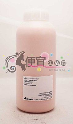 【瞬間護髮】Davines 達芬尼斯 水感護髮素 1000ML 針對自然捲或乾燥髮適用