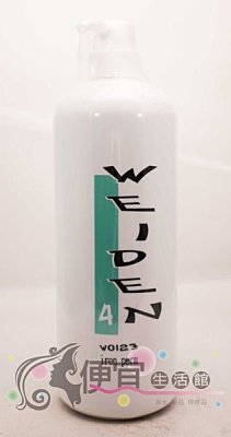 【免沖洗護髮】葳頓4號海蔘蛋白1000ML(免運費)-針對受損髮與染燙髮專用