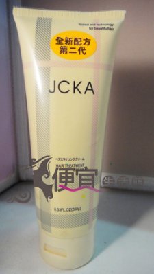 【免沖洗護髮】JCKA潔西卡 寶髮精靈 250g 特價280 給秀髮光澤柔順