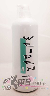 【免沖洗護髮】葳頓4號海蔘蛋白1000ML(免運費)-針對受損髮與染燙髮專用