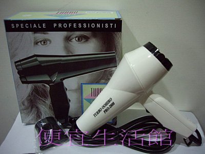 【美髮器材】專業髮型師 專用級~耐用~華儂PRO-2800風力2段式(白色)