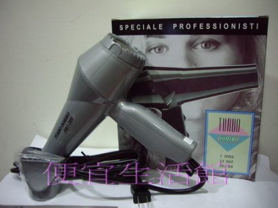 【美髮器材】專業髮型師 專用級~耐用~華儂PRO-2800風力2段式(灰色)