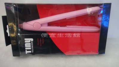 【美髮器材】殺很大 TINY VOLYMIZER-~給你輕巧超方便的 超迷你~玉米鬚夾