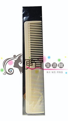 【美髮器材】米色扁梳 雙頭中梳細梳隨身梳子 特價250
