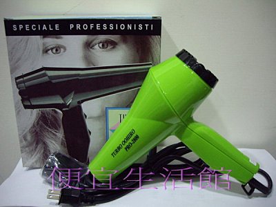 【美髮器材】專業髮型師 專用級~耐用~華儂PRO-2800風力2段式(綠色)