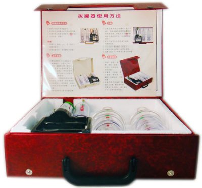 【優惠組】芝育鼎拔罐器 全新品 ~本月大特價中