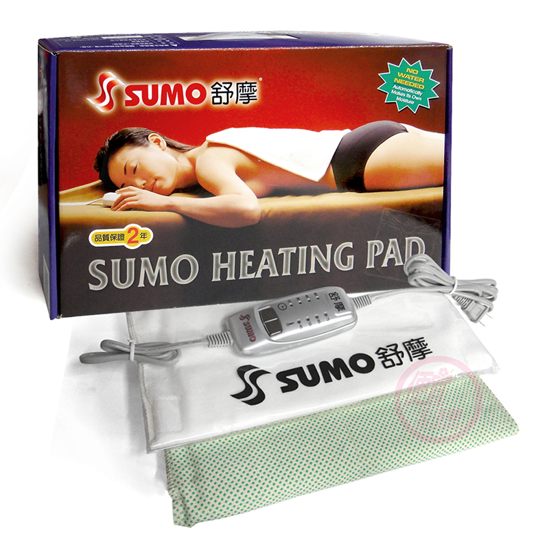 舒摩SUMO-濕熱電毯
