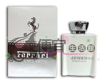 Ferrari 法拉利 白麝香男性淡香精 迷你小香 10ml--特價350元