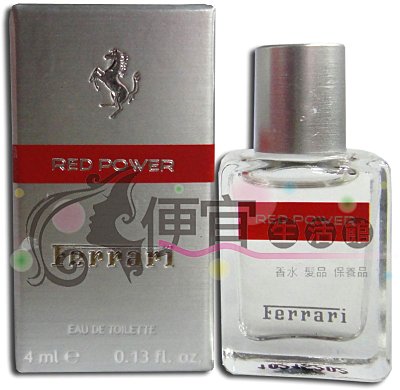【香水FERRARI 】FERRARI 法拉利 Red Power 熱力男性淡香水4ml小香