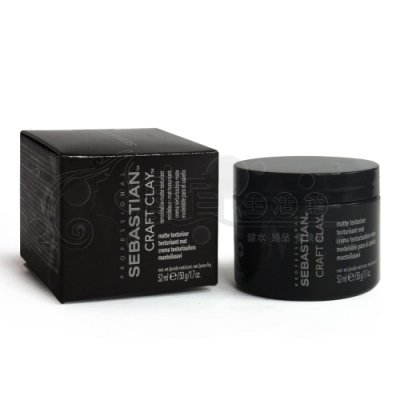 【造型品】莎貝之聖 我型我塑50g (最新款) 保證公司貨 凝土 更新版