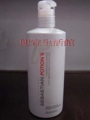 【造型品】 SEBASTIAN 莎貝之聖 處方9 (凝膠型)處方九號500ML 提供捲度與滋養
