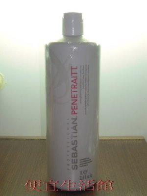 【瞬間護髮】莎貝之聖 煥采造型滋養霜1000ML 針對染燙受損髮專用~