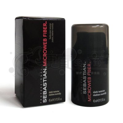 【造型品】 SEBASTIAN 莎貝之聖 疊絲網45ML 提供自然髮束與光澤感