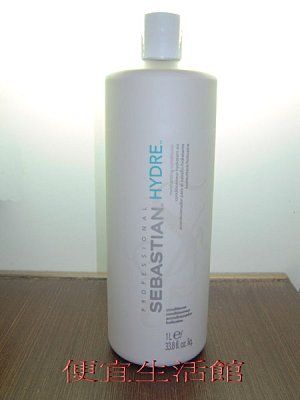 便宜生活館【瞬間護髮】莎貝之聖 SEBASTIAN 水潤造型滋養霜1000ML 針對乾燥髮與毛燥專用 公司貨 (可超取)