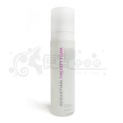 【造型品】 SEBASTIAN 莎貝之聖 飛雪慕絲 200ml 提供輕盈與蓬鬆感 ~