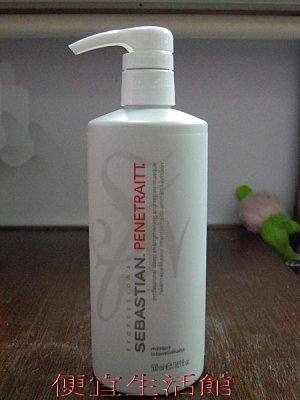 【深層護髮】SEBASTIAN 莎貝之聖 煥采深層髮膜500ML 修護染燙受損具護色~