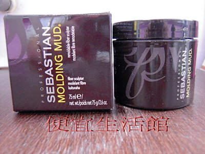 【造型品】SEBASTIAN 莎貝之聖 街頭瘋 提供直髮與捲髮的輕盈感 ~