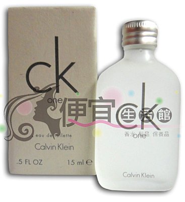 【香水 Ck 】Calvin Klein CK One 中性淡香水15ML(公司貨)