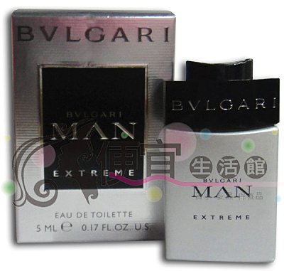 【香水 BVLGARI 】 BVLGARI 寶格麗 MAN EXTREME 極致當代男性淡香水 5ML小香水