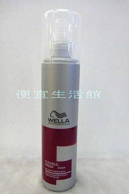 【造型品】威娜WELLA F-明星定型液250ml(新包裝) 提供噴霧造型~給予一罐全搞定