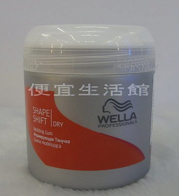 【造型品】威娜WELLA D-公主膠150ml(新包裝) 提供光擇與捲度效果