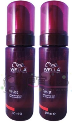 【免沖洗護髮】威娜WELLA~德國 鉑金養護奶泡(脆弱髮適用)150ml(公司貨)