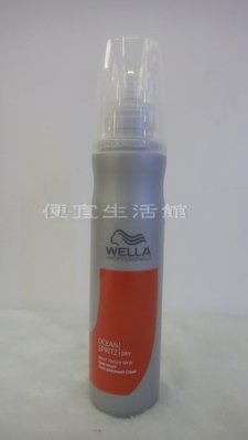 【造型品】威娜WELLA D-海洋卡卡霧150ML無光擇與蓬鬆豐厚(女人我最大介紹)