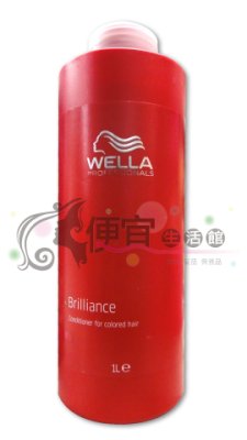 【瞬間護髮】威娜WELLA 采鑽鎖色修護乳 1000ml新包裝(公司貨)