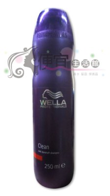 【洗髮精】威娜WELLA 完美抗屑潔髮乳250ml新包裝(公司貨)