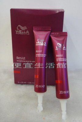 【免沖洗護髮】WELLA 威娜 鉑金養護精華膜20ML-深層修護脆弱受損髮絲纖維