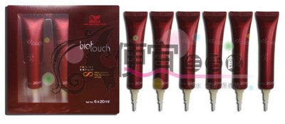 【深層護髮】威娜WELLA---煥彩凝時精華液 20ml 乾燥受損髮專用(公司貨)