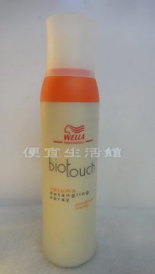 【免沖洗護髮】 威娜 WELLA 豐盈蓬鬆髮霧150ml 提供蓬鬆與增加髮感
